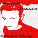Spiritual_Vacuum