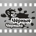 darkink