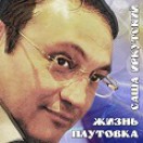 irkutsky