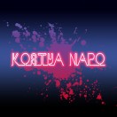 Kostya_Napo's Avatar